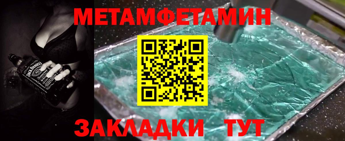 АМФ  Амфетамин  Алексеевка  АМФ Premium  Вход с VPN 