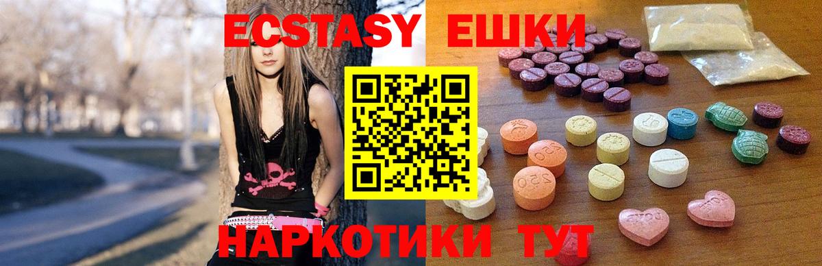 ЭКСТАЗИ louis Vuitton  omg ТОР  Алексеевка  Ecstasy louis Vuitton  Вход с VPN 