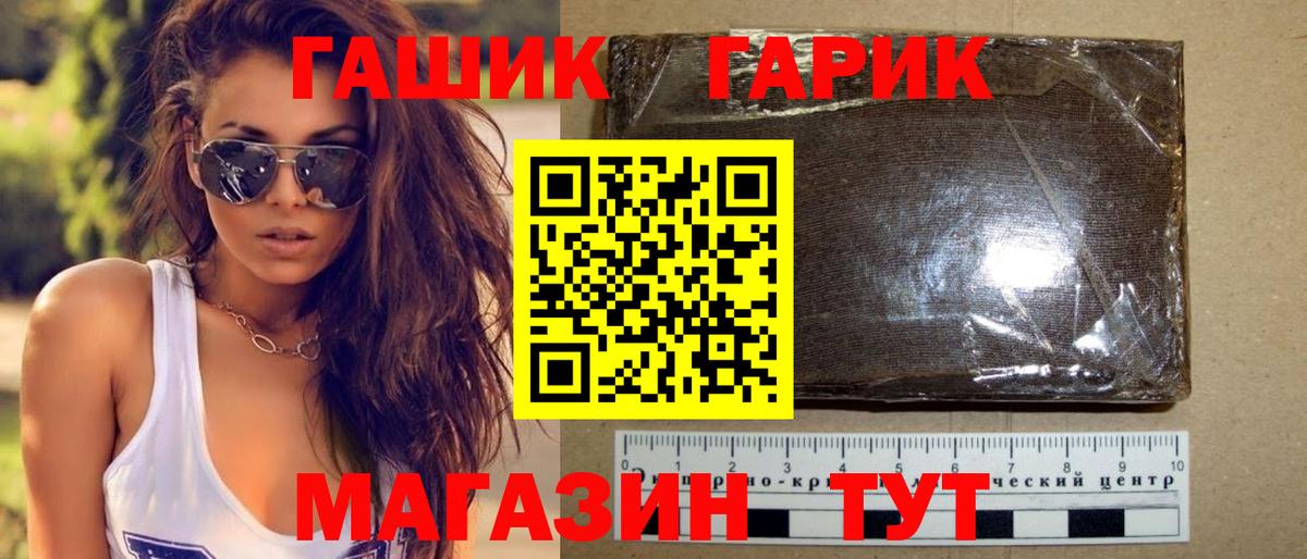 Гашиш Premium  Гашиш  Вход с VPN  Алексеевка  ГАШИШ гарик 