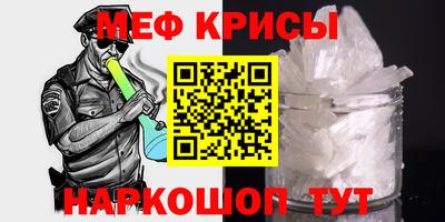 метамфетамин Аргун