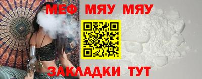 бошки Апшеронск