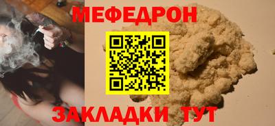 метамфетамин Аргун