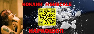 бошки Апшеронск