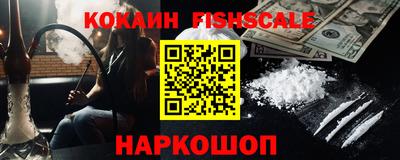 бошки Апшеронск
