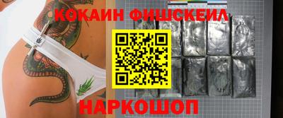 бошки Апшеронск