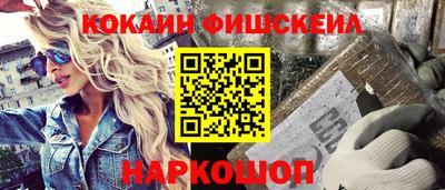бошки Апшеронск