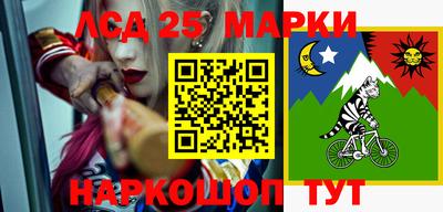 метамфетамин Аргун