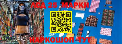 бошки Апшеронск