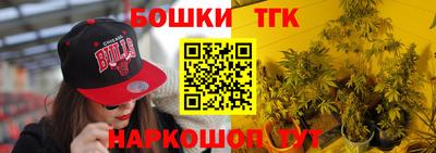 метамфетамин Аргун