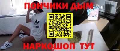 метамфетамин Аргун