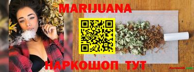 метамфетамин Аргун
