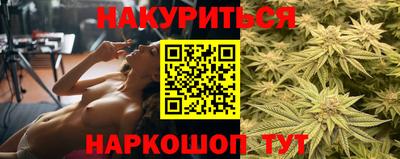 метамфетамин Аргун