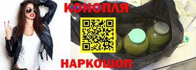 бошки Апшеронск