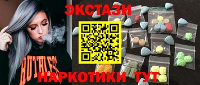 бошки Апшеронск