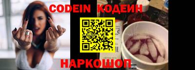 метамфетамин Аргун