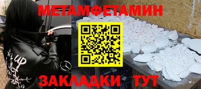 бошки Апшеронск