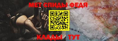 метамфетамин Аргун