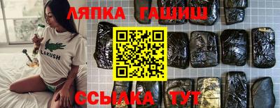 бошки Апшеронск