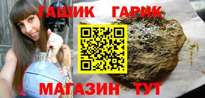 метамфетамин Аргун