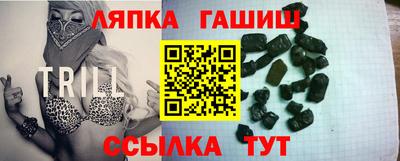 твердый Апрелевка