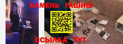 метамфетамин Аргун