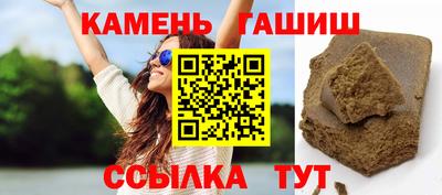 бошки Апшеронск