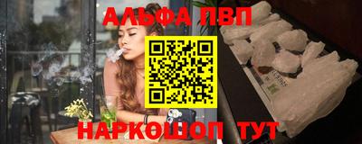 метамфетамин Аргун