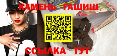 бошки Апшеронск