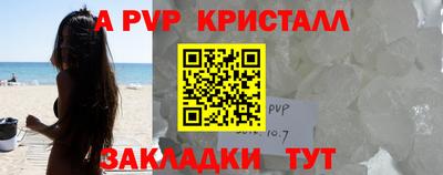 метамфетамин Аргун