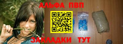 метамфетамин Аргун