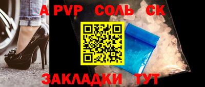 метамфетамин Аргун