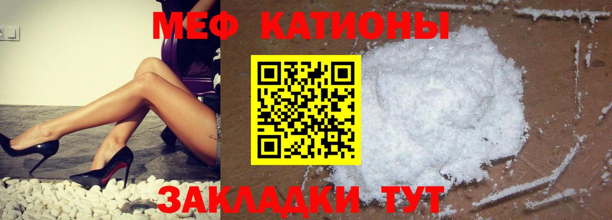 Меф  Алексеевка
