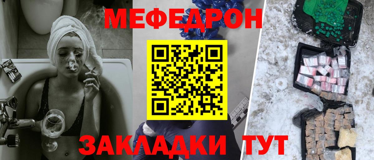 Меф VHQ  Вход с VPN  Алексеевка  МЕФ кристаллы 