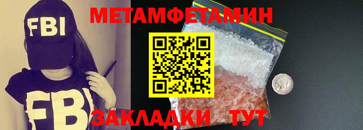 Алексеевка  МЕТАМФЕТАМИН винт  МЕТАМФЕТАМИН винт  Вход с VPN 