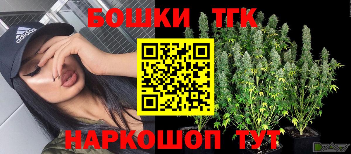 Алексеевка  Шишки марихуана марихуана  Шишки марихуана марихуана  Вход с VPN 